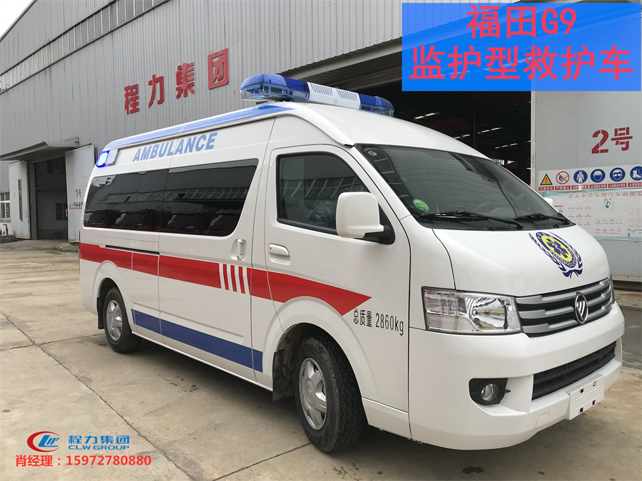 福田G9 长轴 监护型 救护车