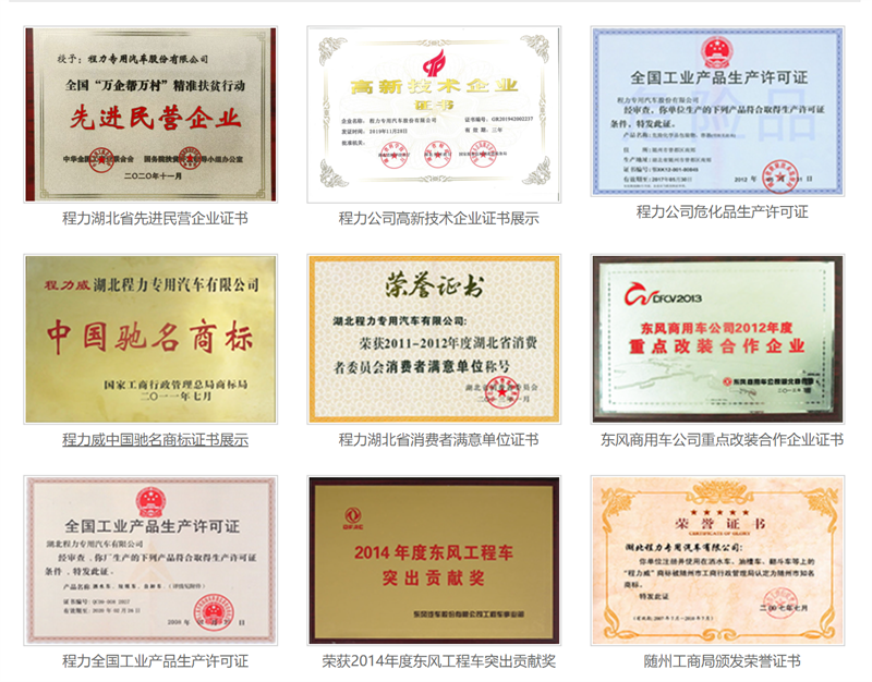 荣誉奖项.png