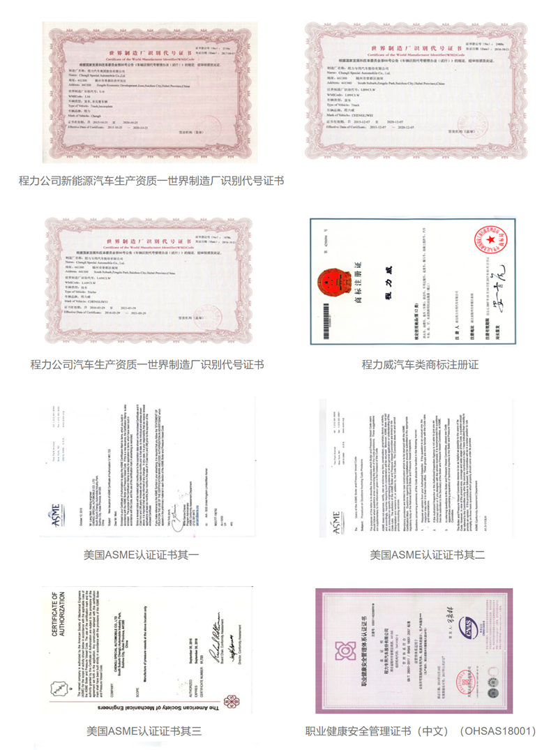 资质证书2.png