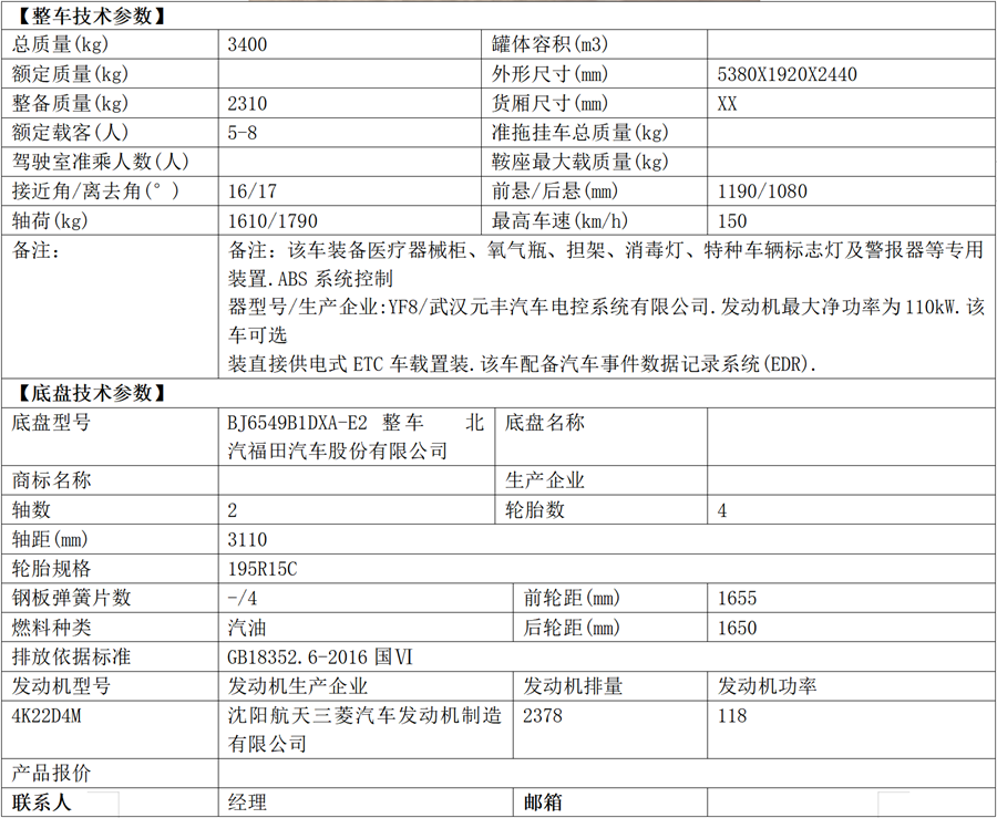 微信截图_20230202110522.png